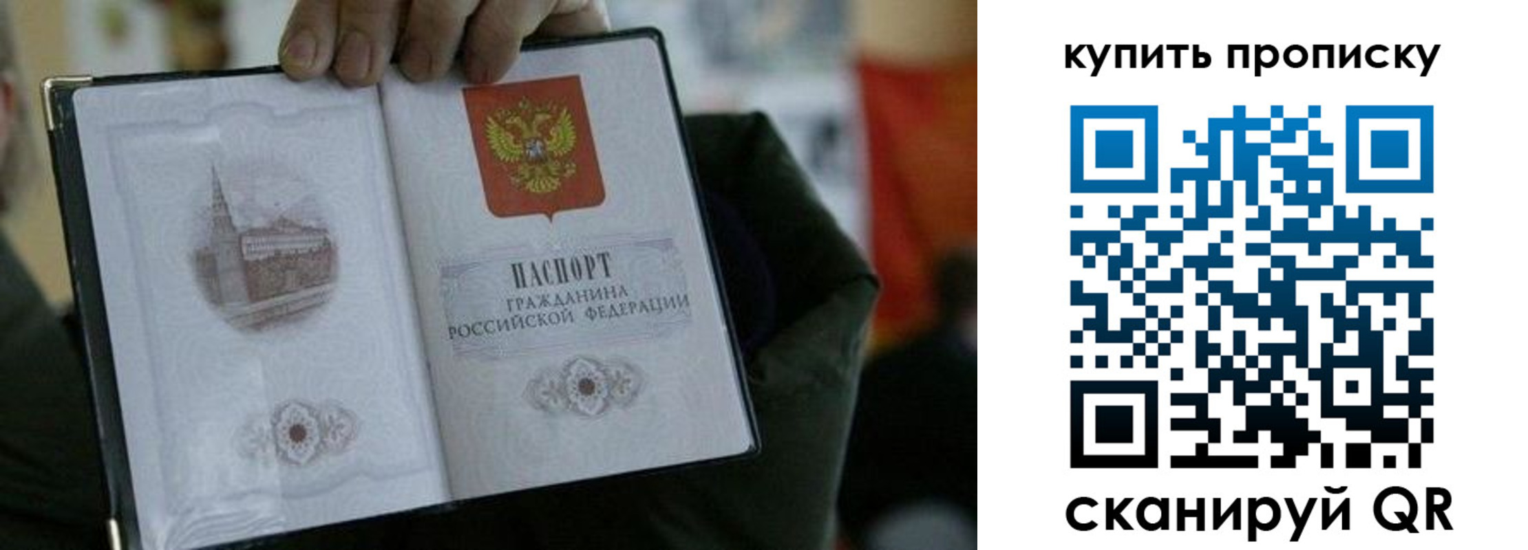 временная регистрация поиск в Лениногорске