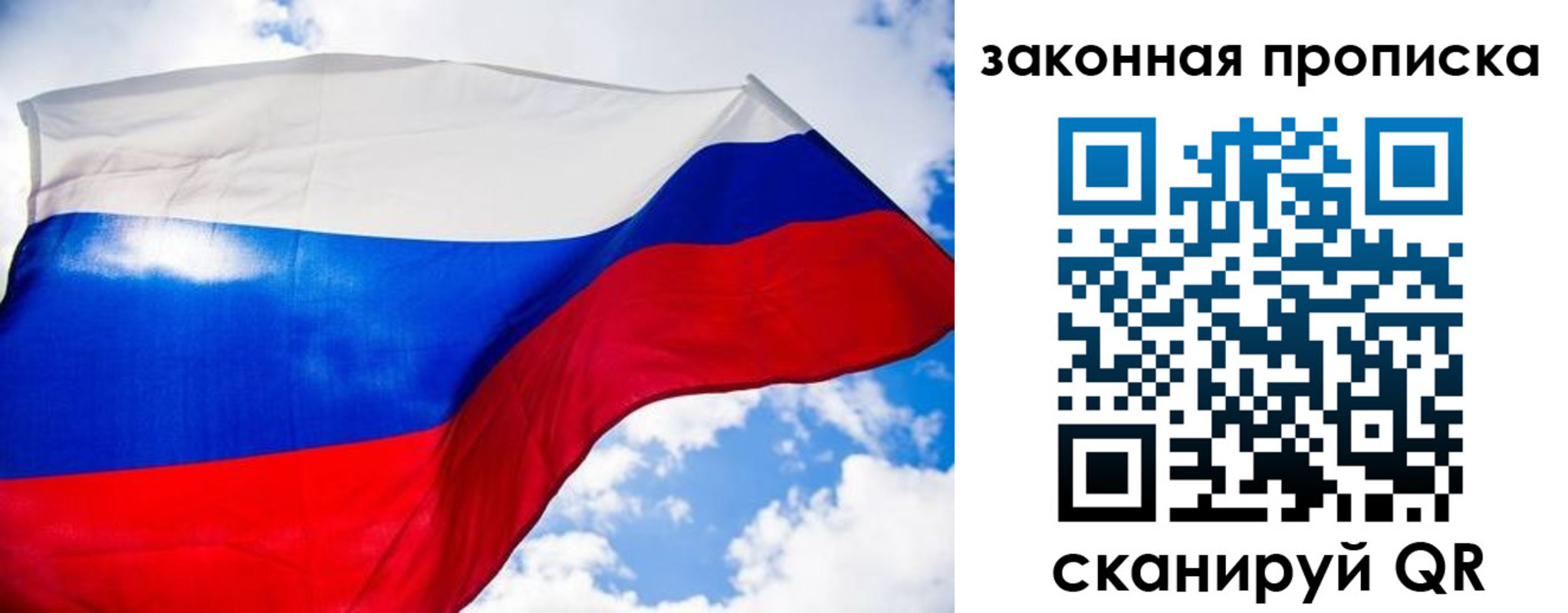временная регистрация собственник в Лениногорске