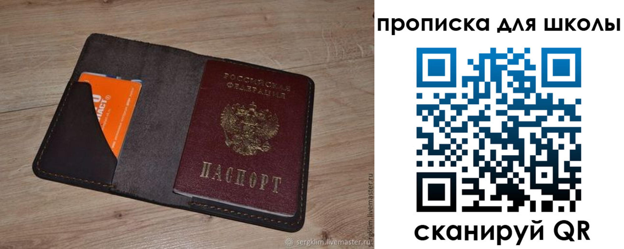 временная регистрация адрес в Лениногорске