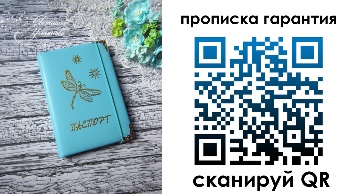 временная регистрация недорого в Лениногорске